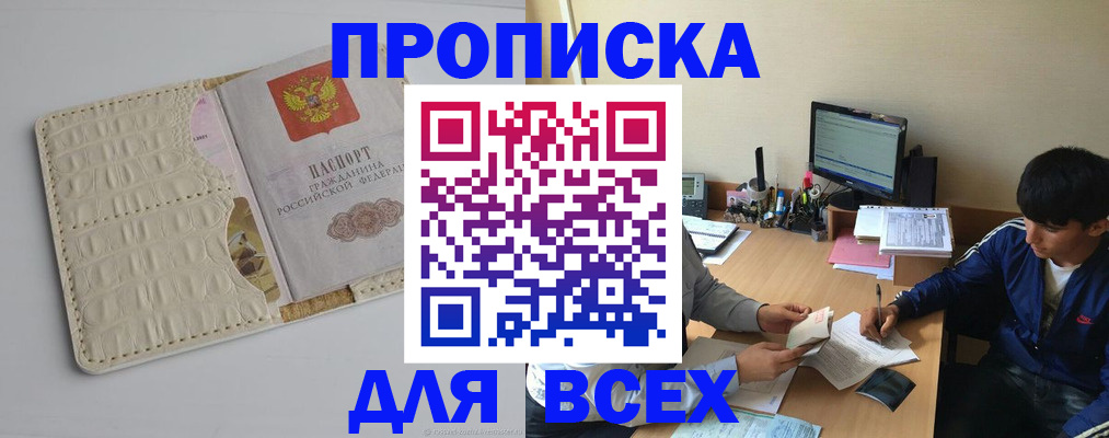 регистрация для школы в Ряжске