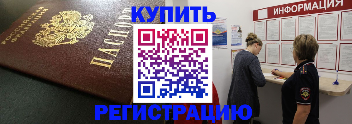 регистрация для дет. сада в Ряжске