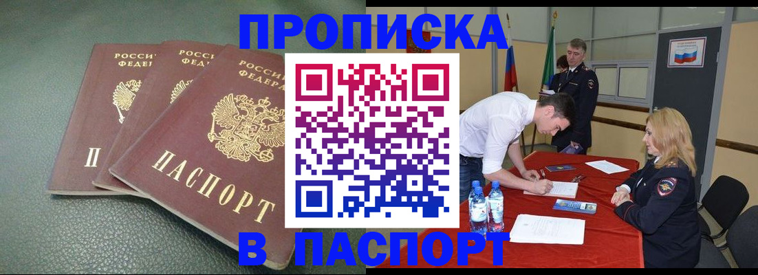 регистрация для школы в Ряжске